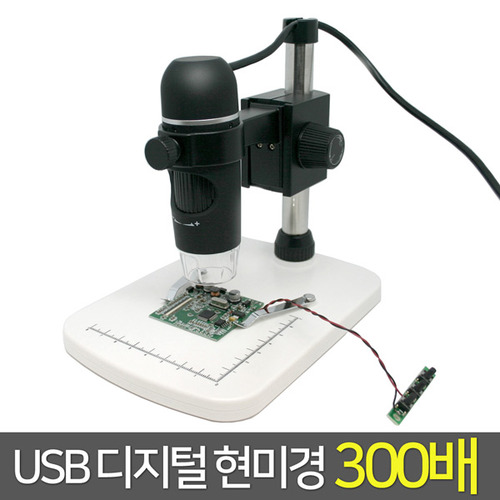 USB 디지탈 현미경 5M Pxel 지원 최고의 화질